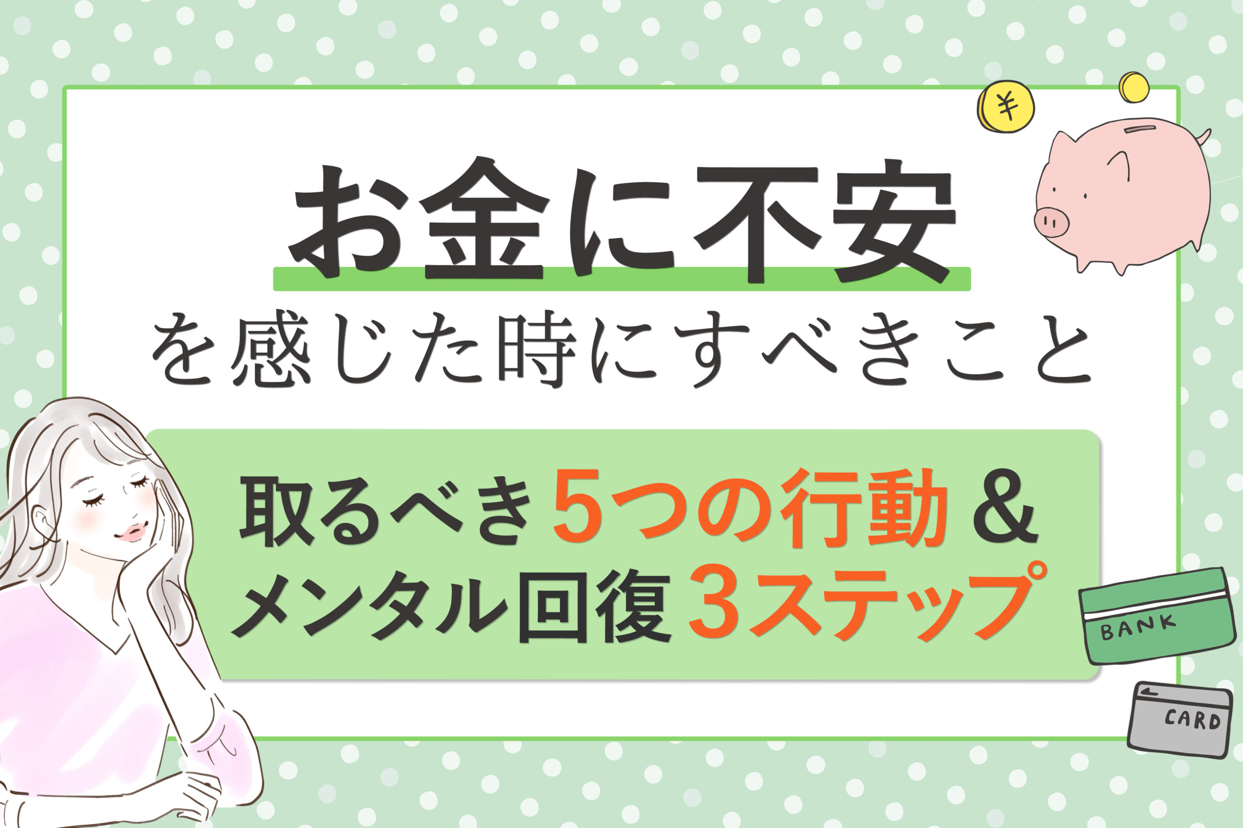 幸せなフリーランス という生き方